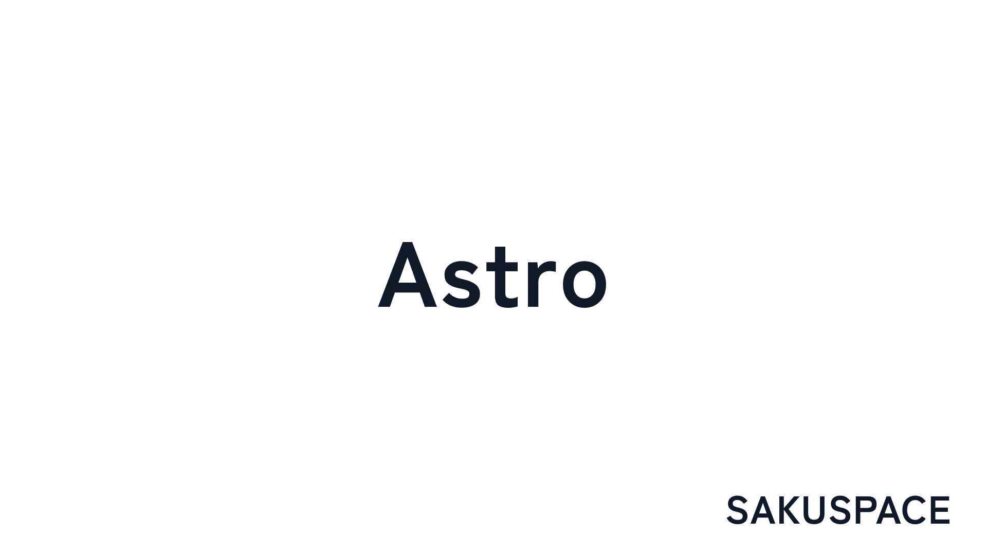 Astro DocsにIdea Discussionを出した話