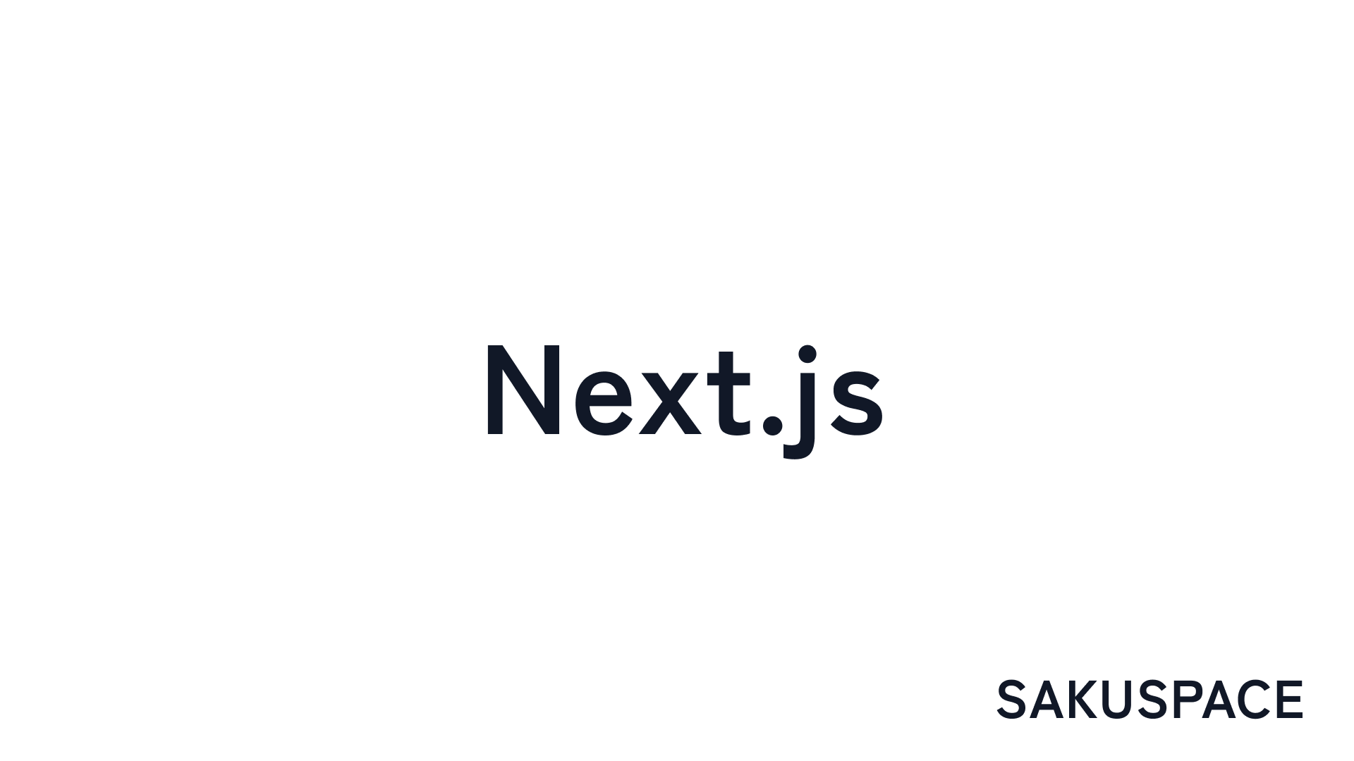今更整理するNext.jsの「revalidatePath」「revalidateTag」「updateTag」