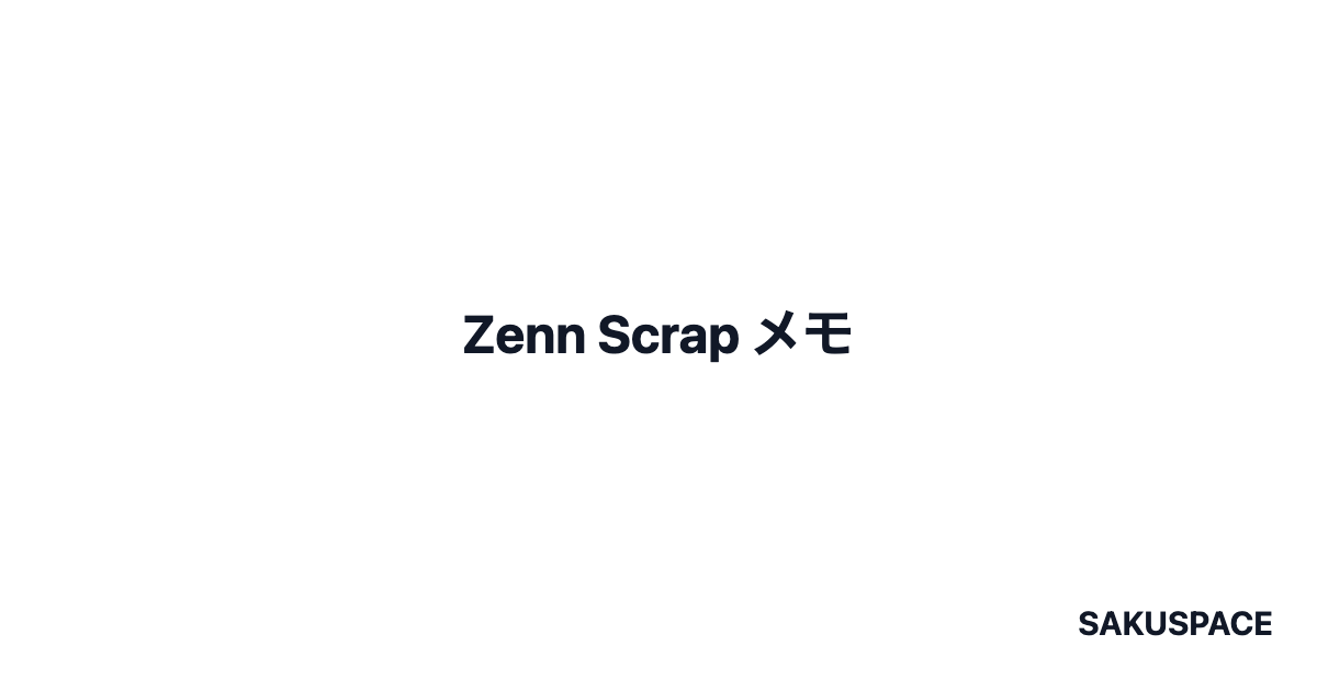 サーバー関わる状態管理